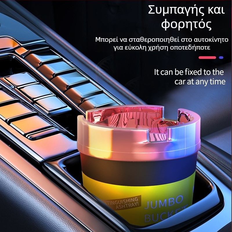 Τασάκι αυτοκινήτου, πλαστικό, χύτευσης με έγχυση, μοντέλο B0931, μάρκα Yike