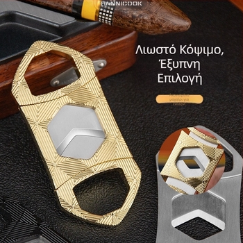 Κοπτήρας πούρων με διπλό κόφτη, εξάγωνη λεπίδα, φορητός μεταλλικός σχεδιασμός (Υλικό: Μέταλλο; Λεπίδα: Κράμα Ψευδαργύρου + Ανοξείδωτο Ατσάλι; Επιφάνεια: Ηλεκτροπλακίωση; Χειροκίνητο: Ναι)