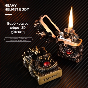 Αναπτήρας κηροζίνης με μεταλλικό σώμα, επαναχρησιμοποιούμενος, μοντέρνο μινιμαλιστικό στυλ, χωρίς προστασία από τον άνεμο