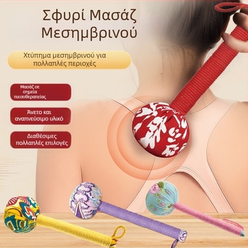 Σφυρί Υγείας Mugwort AY-006 – Εργαλείο Μεσημβρινών Μασάζ για ολόκληρο το σώμα (πλάτη, ώμοι, λαιμός, μέση, πόδια)