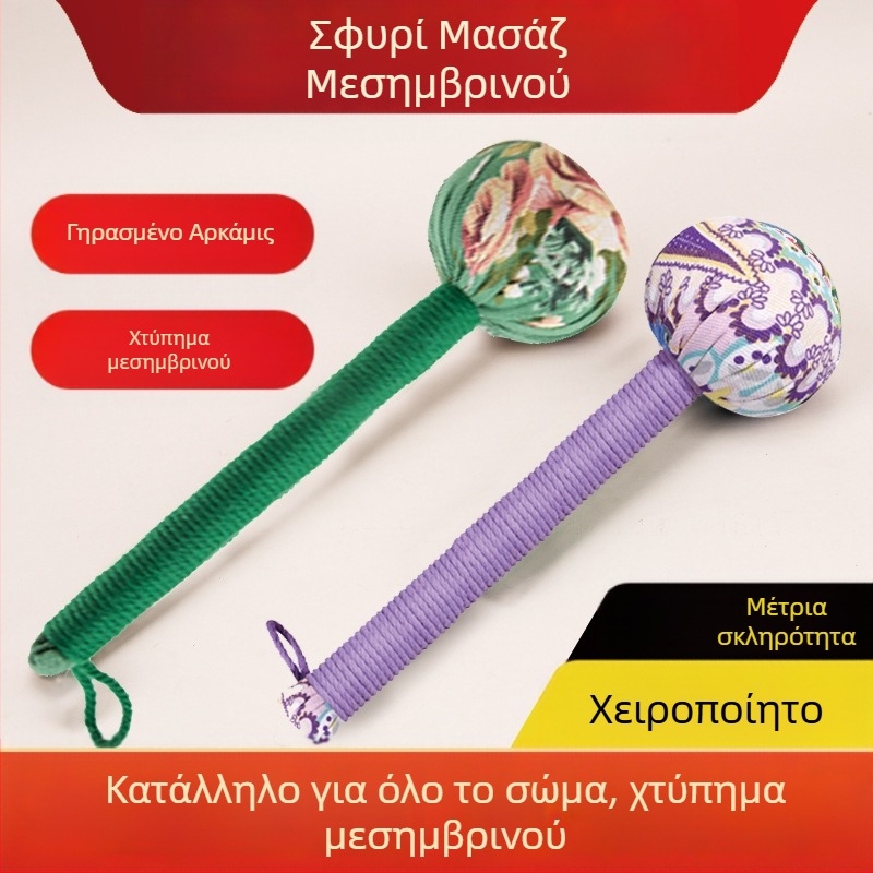 Σφυρί Υγείας Mugwort AY-006 – Εργαλείο Μεσημβρινών Μασάζ για ολόκληρο το σώμα (πλάτη, ώμοι, λαιμός, μέση, πόδια)