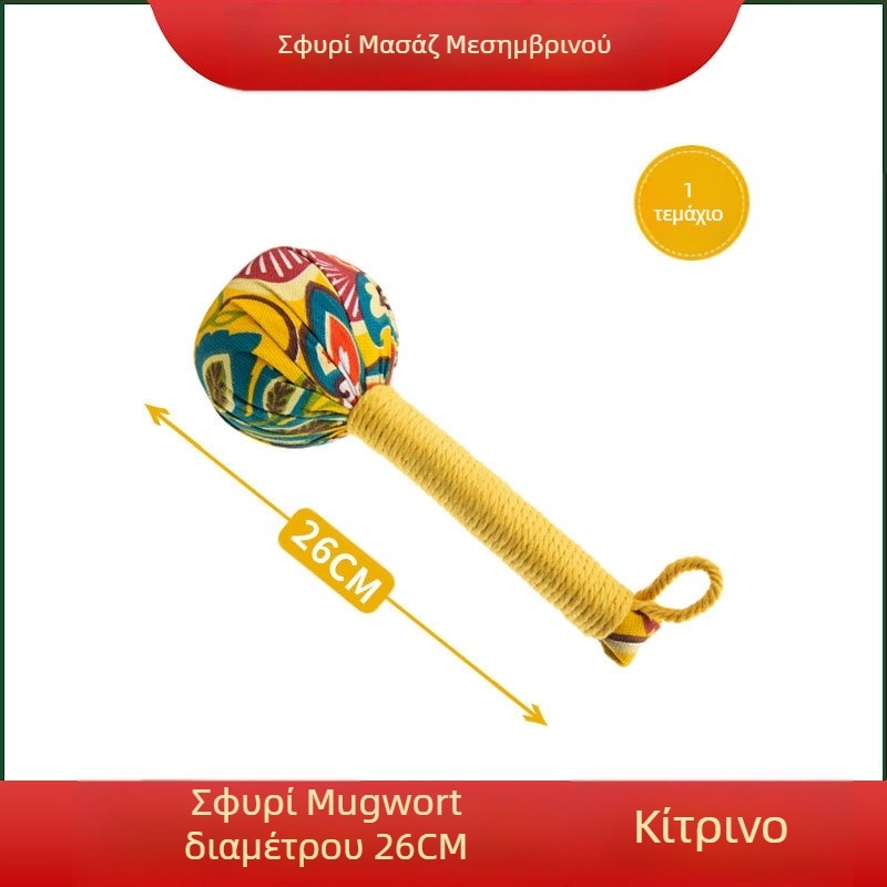 Σφυρί Υγείας Mugwort AY-006 – Εργαλείο Μεσημβρινών Μασάζ για ολόκληρο το σώμα (πλάτη, ώμοι, λαιμός, μέση, πόδια)