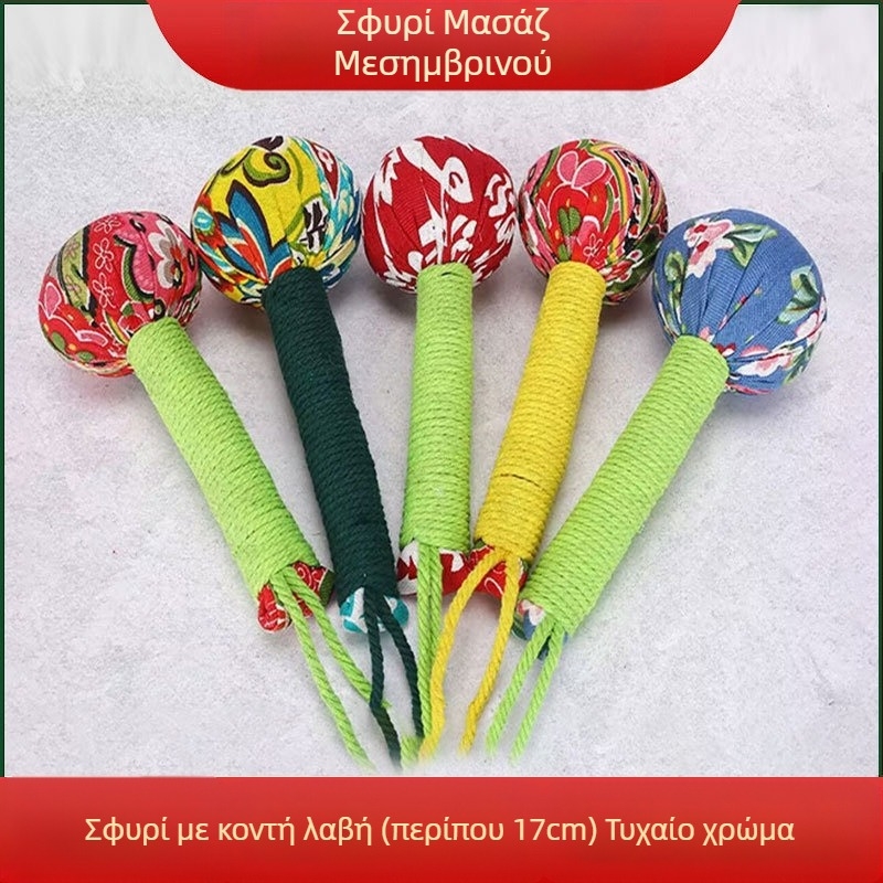 Σφυρί Υγείας Mugwort AY-006 – Εργαλείο Μεσημβρινών Μασάζ για ολόκληρο το σώμα (πλάτη, ώμοι, λαιμός, μέση, πόδια)