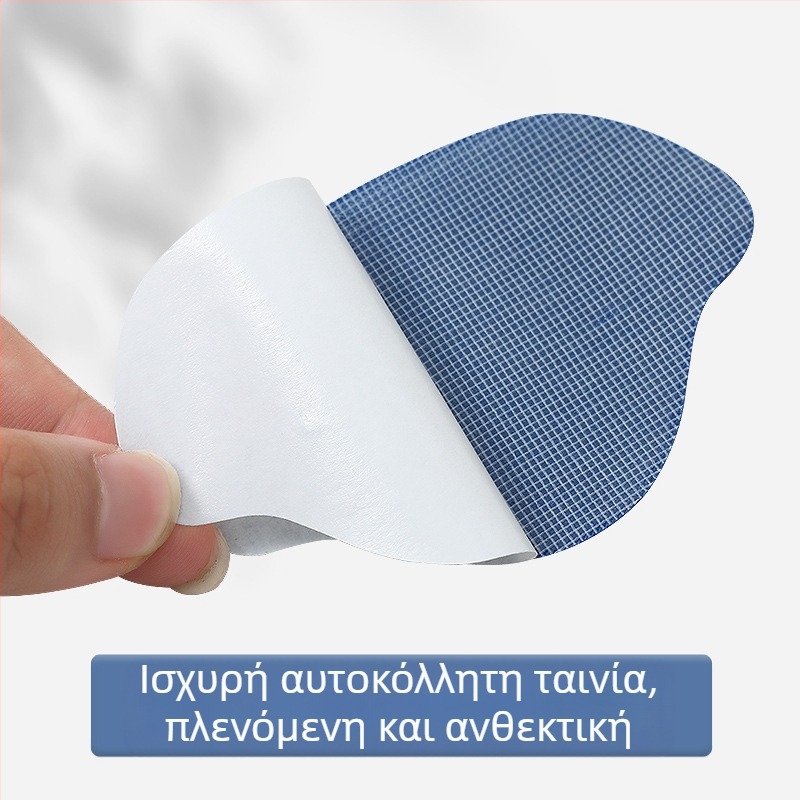 Αυτοκόλλητο ένθετο φτέρνας για αθλητικά παπούτσια – αντίσταση στην τριβή, επισκευή φθορών και σφράγιση οπών, κατάλληλο για casual και επαγγελματικά παπούτσια όλες τις εποχές