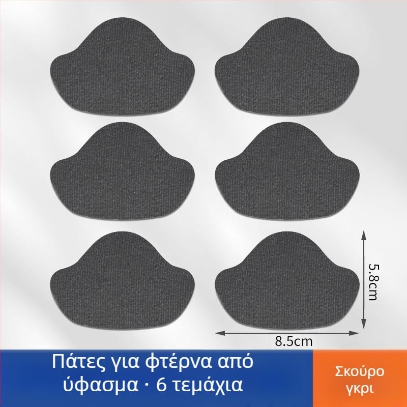Αυτοκόλλητο ένθετο φτέρνας για αθλητικά παπούτσια – αντίσταση στην τριβή, επισκευή φθορών και σφράγιση οπών, κατάλληλο για casual και επαγγελματικά παπούτσια όλες τις εποχές