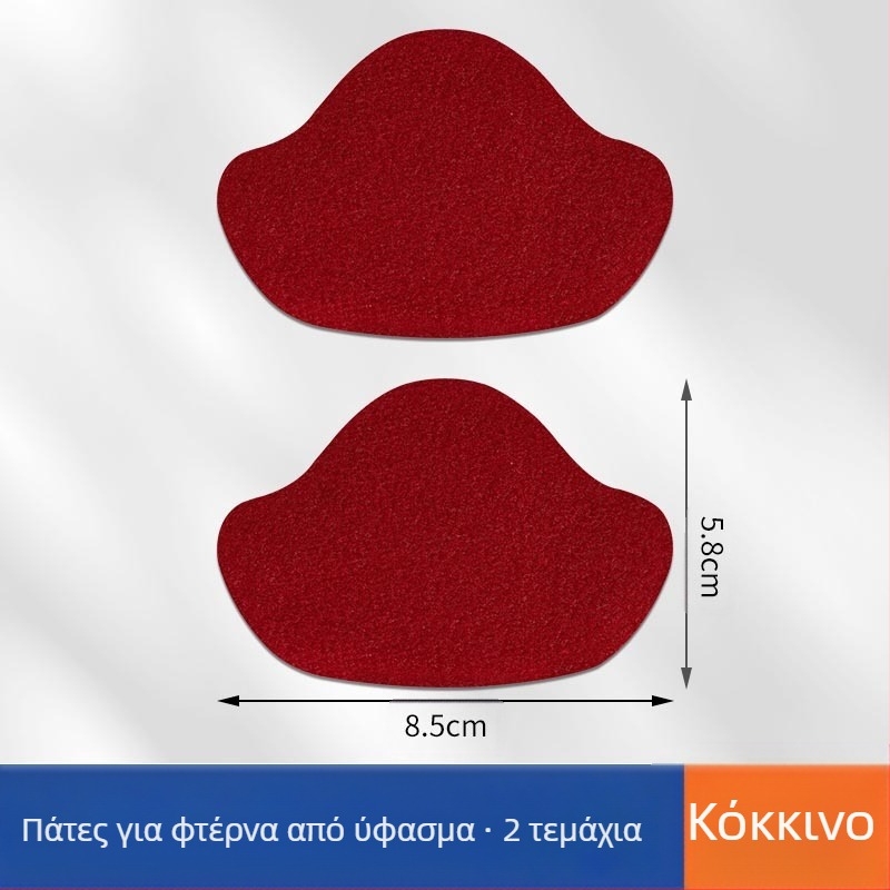 Αυτοκόλλητο ένθετο φτέρνας για αθλητικά παπούτσια – αντίσταση στην τριβή, επισκευή φθορών και σφράγιση οπών, κατάλληλο για casual και επαγγελματικά παπούτσια όλες τις εποχές