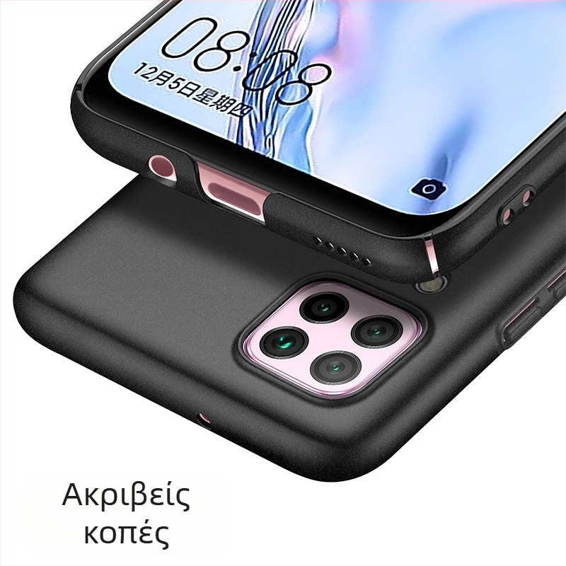 Θήκη τηλεφώνου για Huawei P40 Lite / P40 Pro – PC πίσω κάλυμμα, χύτευση με έγχυση, ανθεκτικό σε κραδασμούς, διάχυση θερμότητας, ανθεκτικό σε πτώσεις