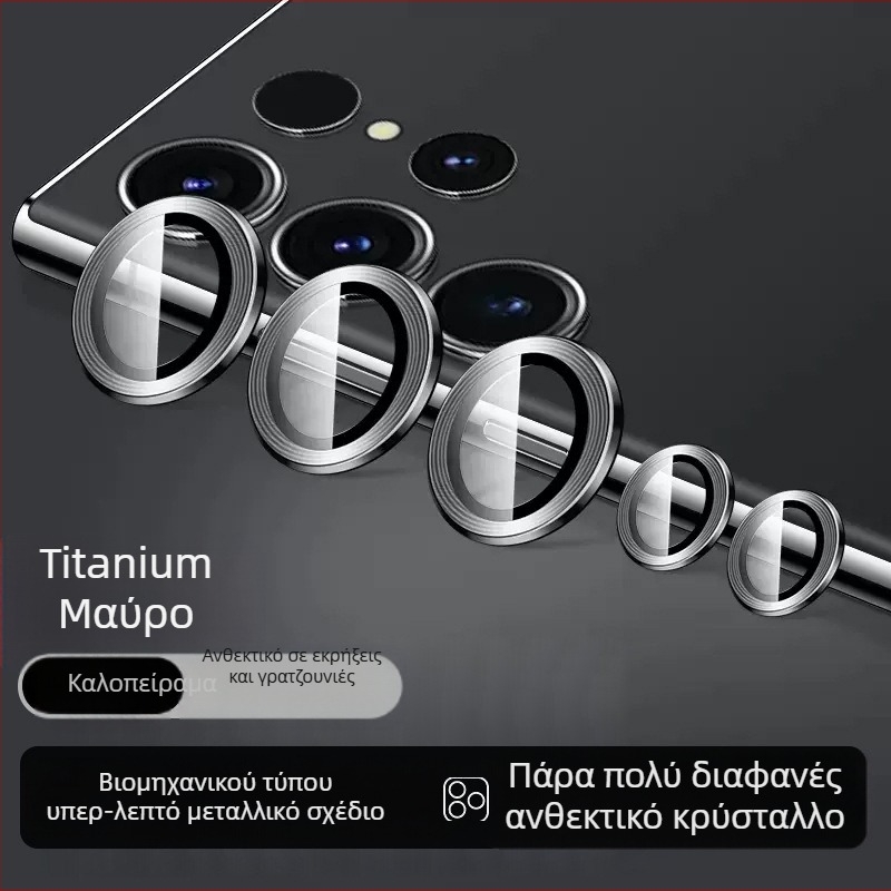 Bynee Φιλμ Φακού για Samsung — tempered glass, φιλμ φακού, HD, ανθεκτικό σε πτώσεις, ανθεκτικό στη σκόνη