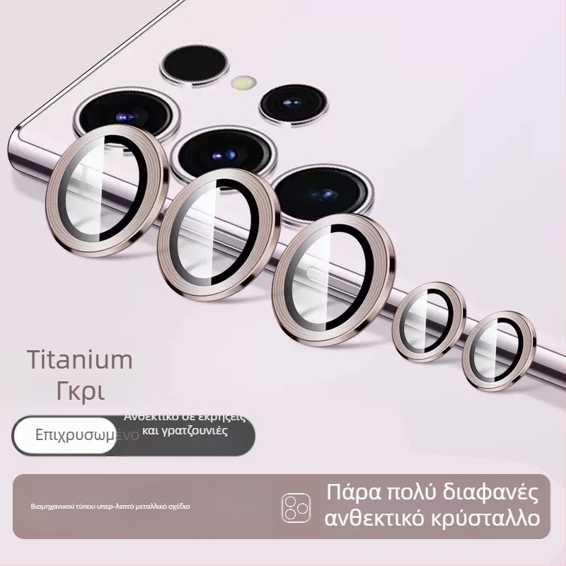 Bynee Φιλμ Φακού για Samsung — tempered glass, φιλμ φακού, HD, ανθεκτικό σε πτώσεις, ανθεκτικό στη σκόνη