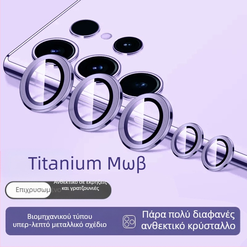 Bynee Φιλμ Φακού για Samsung — tempered glass, φιλμ φακού, HD, ανθεκτικό σε πτώσεις, ανθεκτικό στη σκόνη