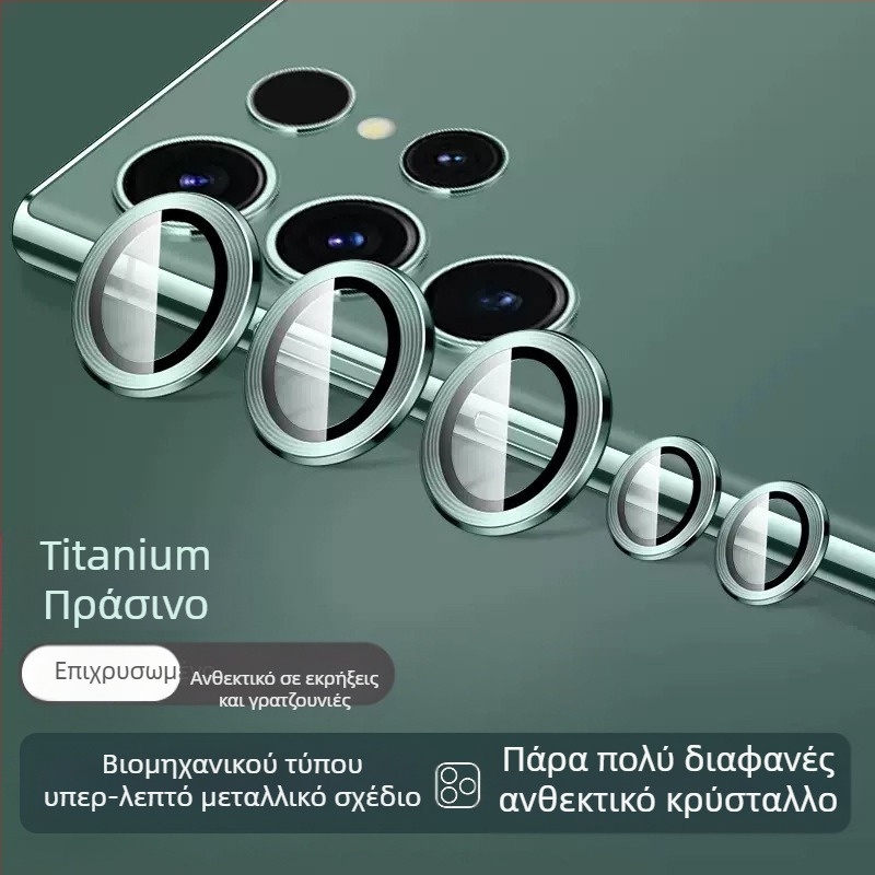 Bynee Φιλμ Φακού για Samsung — tempered glass, φιλμ φακού, HD, ανθεκτικό σε πτώσεις, ανθεκτικό στη σκόνη