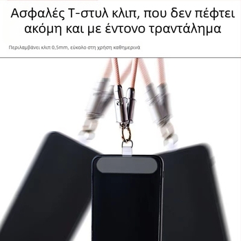 Καλώδιο δεδομένων με λουράκι καρπού, συμβατό με Apple και Android, μεταλλικό κούμπωμα, φορητός σχεδιασμός, γρήγορη φόρτιση
