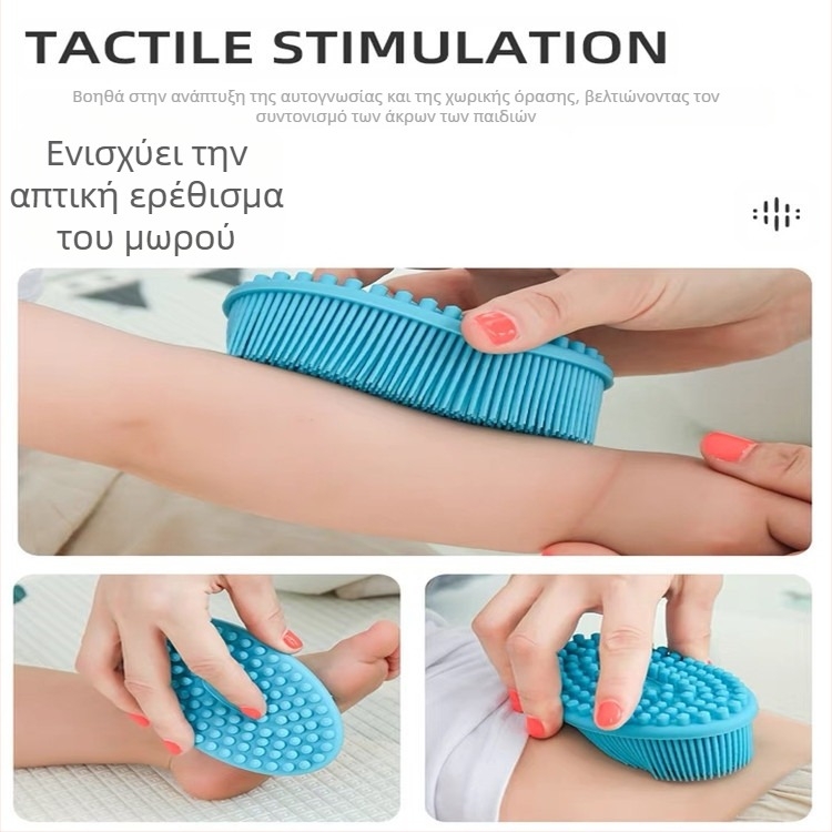 Vizi βούρτσα μπάνιου και μασάζ από σιλικόνη – σιλικόνη κατάλληλη για τρόφιμα, 150 τεμάχια σε συσκευασία