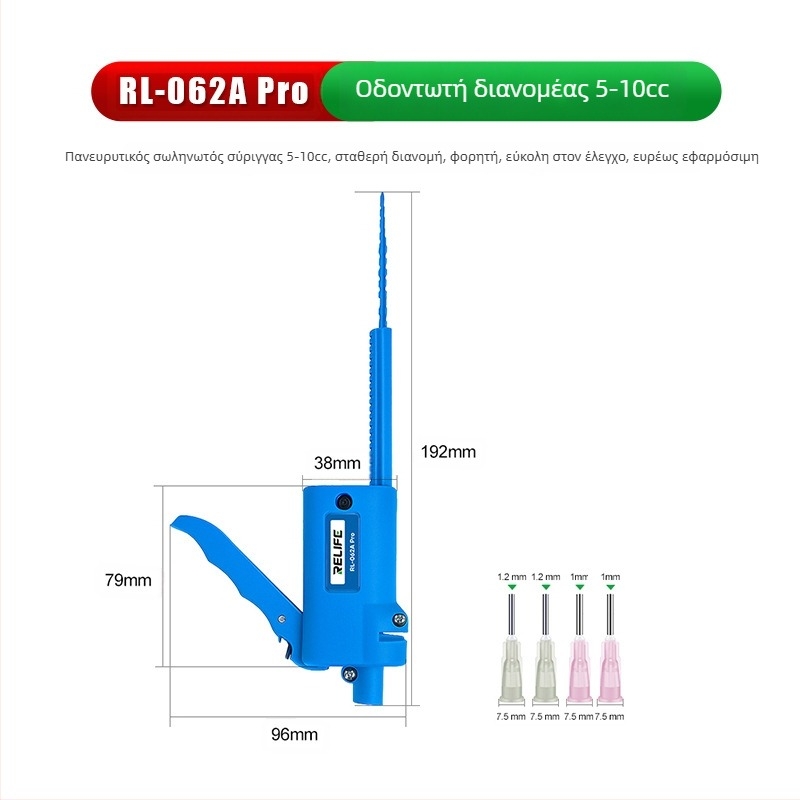 RL-062A Ενισχυτής σύριγνας για πιστόλι κόλλας, έμβολο ώθησης, χωρητικότητα 10cc/30cc