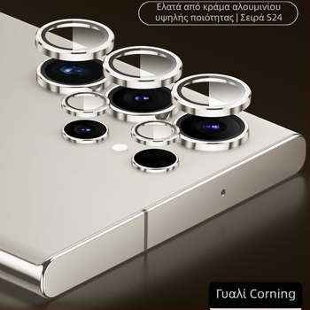 Προστατευτικό φακού για Samsung Galaxy S24/S24 Ultra/S24+ με αόρατο σχεδιασμό – θερμοσκληρυμένο γυαλί, αντιδακτυλικό φινίρισμα, κάλυμμα φακού