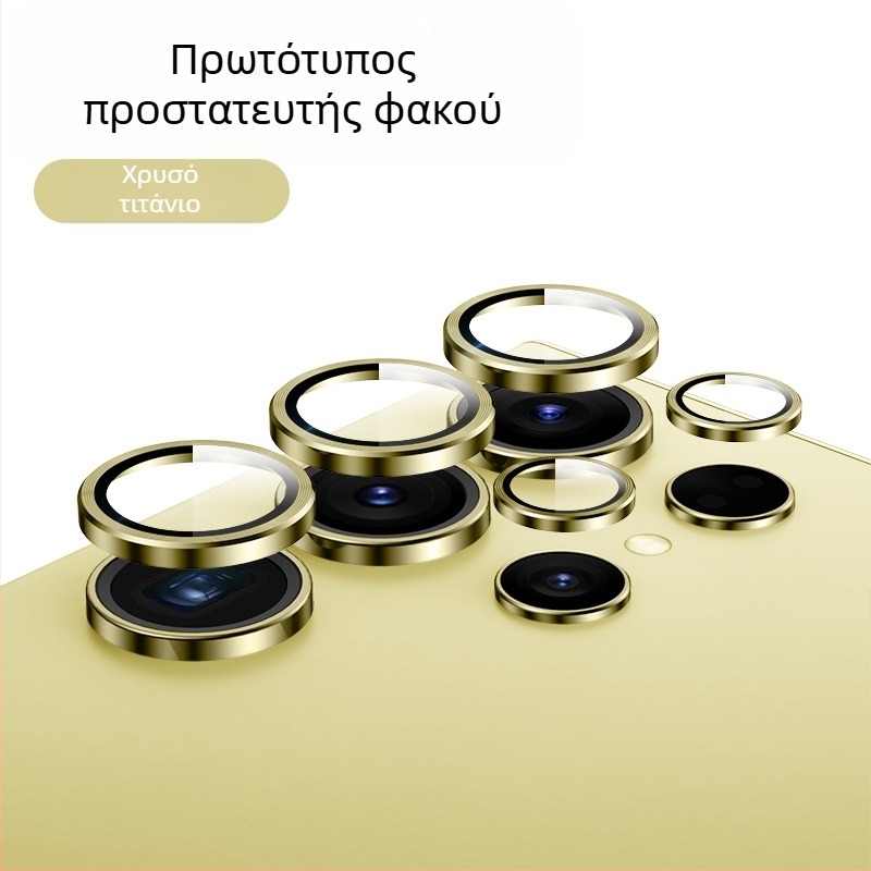 Προστατευτικό φακού για Samsung Galaxy S24/S24 Ultra/S24+ με αόρατο σχεδιασμό – θερμοσκληρυμένο γυαλί, αντιδακτυλικό φινίρισμα, κάλυμμα φακού