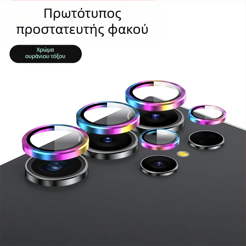 Προστατευτικό φακού για Samsung Galaxy S24/S24 Ultra/S24+ με αόρατο σχεδιασμό – θερμοσκληρυμένο γυαλί, αντιδακτυλικό φινίρισμα, κάλυμμα φακού