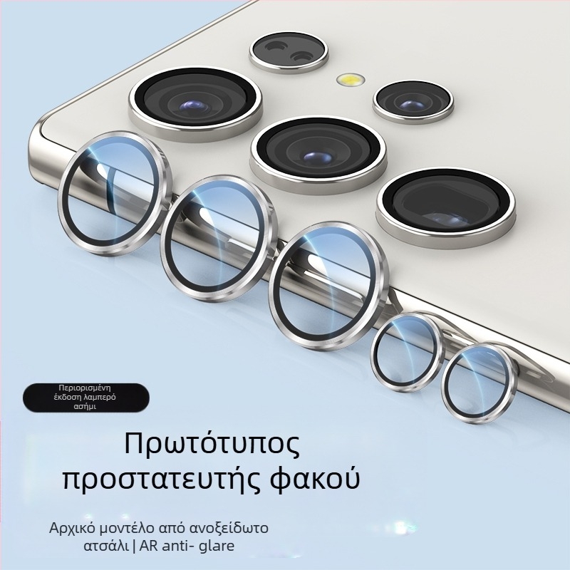 Προστατευτικό φακού για Samsung Galaxy S24/S24 Ultra/S24+ με αόρατο σχεδιασμό – θερμοσκληρυμένο γυαλί, αντιδακτυλικό φινίρισμα, κάλυμμα φακού