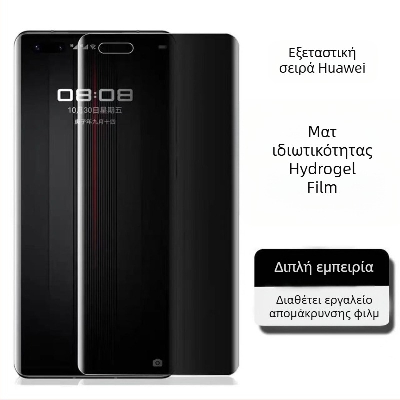 OnePlus Ace3 Pro Προστατευτικό οθόνης εμπρός - Υδρογέλης/Μαλακό φιλμ, Αντι-δακτυλικά αποτυπώματα, Συμβατό με OnePlus