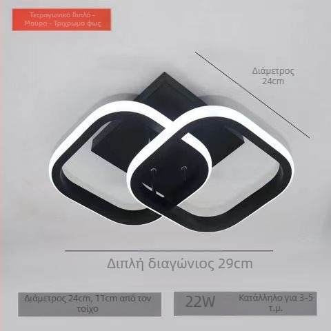 Λαμπτήρας LED οροφής με μεταλλικό σώμα από σίδηρο και PVC σκιά, 220V, κάλυψη 5–10 m², κατάλληλος για διάδρομο και είσοδο