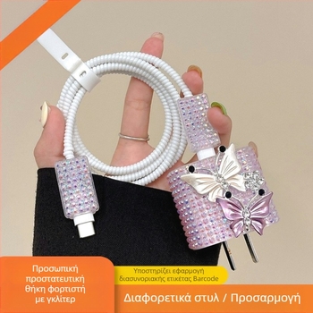 Κάλυμμα προστασίας καλωδίου δεδομένων TPU για Apple 20W με λαμπερούς διαμαντόλιθους, Πολυτελής σχεδιασμός