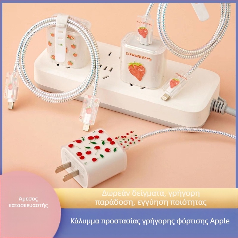 Κάλυμμα προστασίας φορτιστή Apple 18W/20W γρήγορης φόρτισης - διαφανές TPU μαλακό κάλυμμα με φρουτώδες σχέδιο, μονοπλευρη εκτύπωση