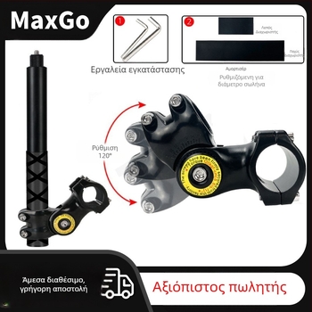 Βάση κάμερας τρίτου προσώπου για μοτοσικλέτα/ποδήλατο – αλουμινένιο κράμα; στήριγμα selfie GoPro και Insta360 X3