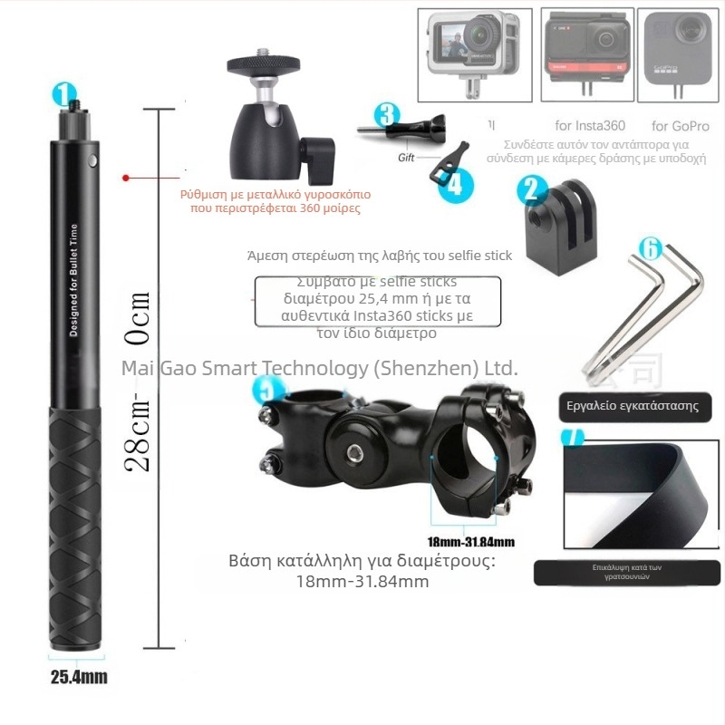 Βάση κάμερας τρίτου προσώπου για μοτοσικλέτα/ποδήλατο – αλουμινένιο κράμα; στήριγμα selfie GoPro και Insta360 X3