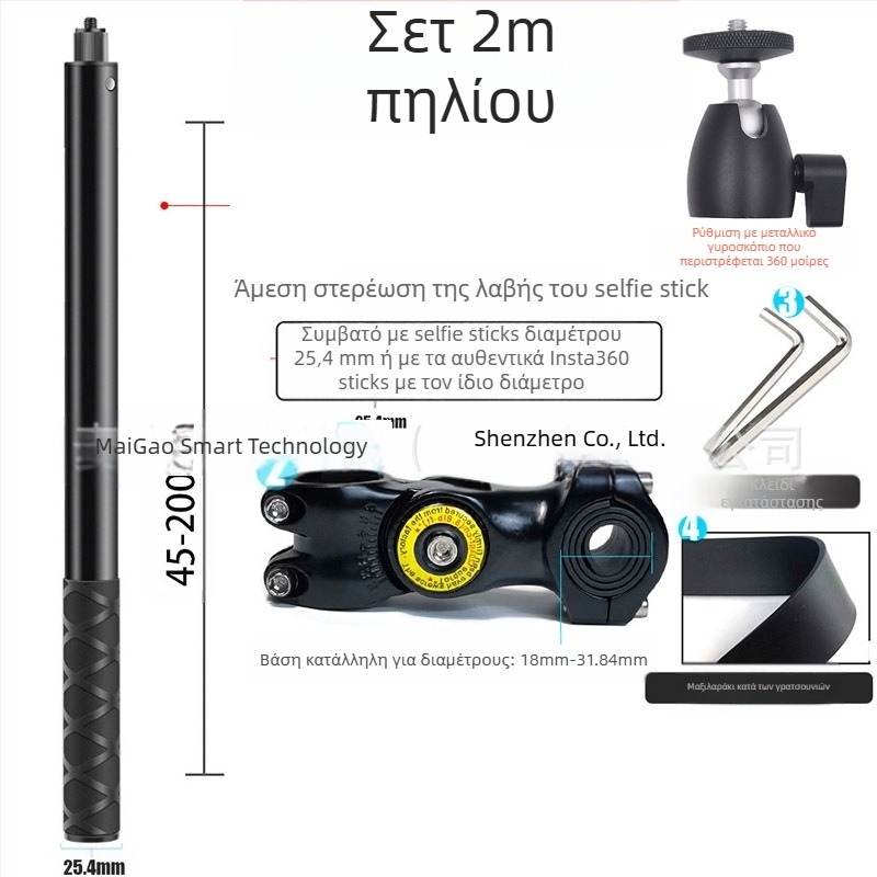 Βάση κάμερας τρίτου προσώπου για μοτοσικλέτα/ποδήλατο – αλουμινένιο κράμα; στήριγμα selfie GoPro και Insta360 X3