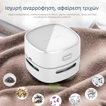 Ασύρματη φορητή χειρός σκούπα με ακροφύσιο cyclone – φορητός ξηρός καθαριστής για γραφείο και αυτοκίνητο, κάδος σκόνης, πλύση σκόνης, ≤36V, 0.75W