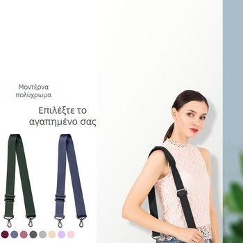 PIBAG Νάιλον ιμάντας ώμου για τσάντες — Crossbody / ιμάντας τσάντας για φορητό υπολογιστή, σταθερό σχέδιο, φθινοπωρινή σεζόν 2023