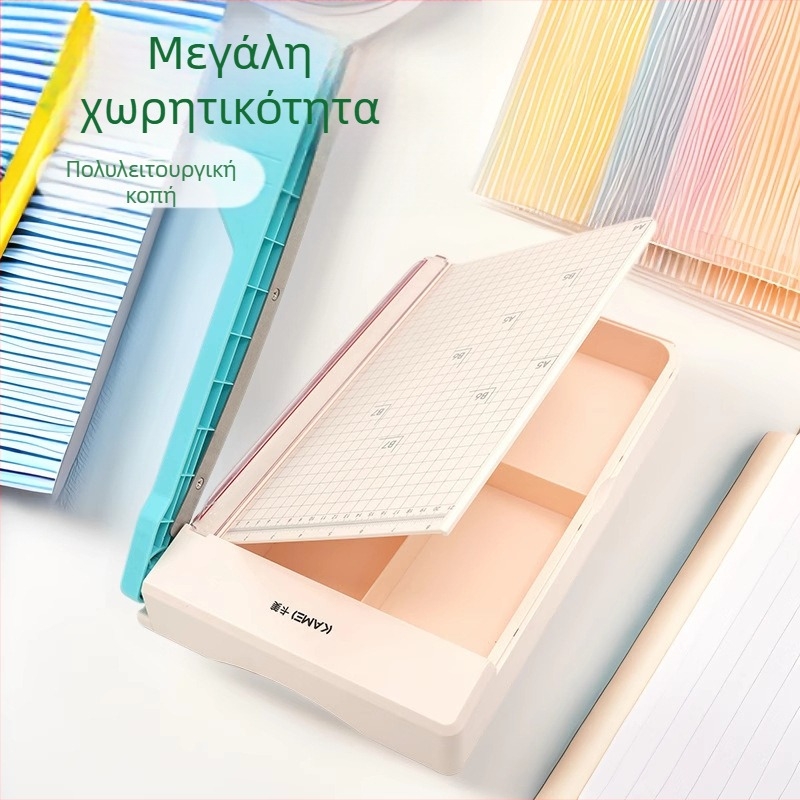 Kami KM-5620 Πολυλειτουργικός φορητός χειροκίνητος κόπτης χαρτιού, ABS υλικό, για γραφείο και σχολείο