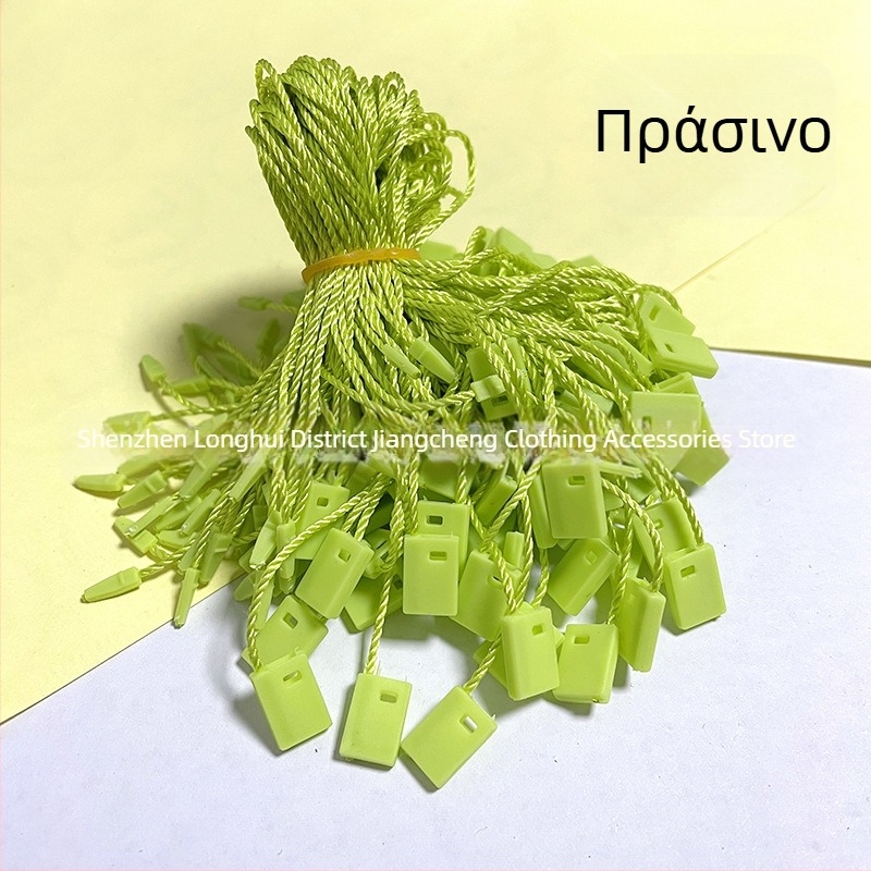Κορδόνι ετικετών ενδύματος με τετράγωνες χάντρες, πολυεστερική γραμμή και πλαστικό κούμπωμα — επαναχρησιμοποιούμενο και προσαρμοζόμενο