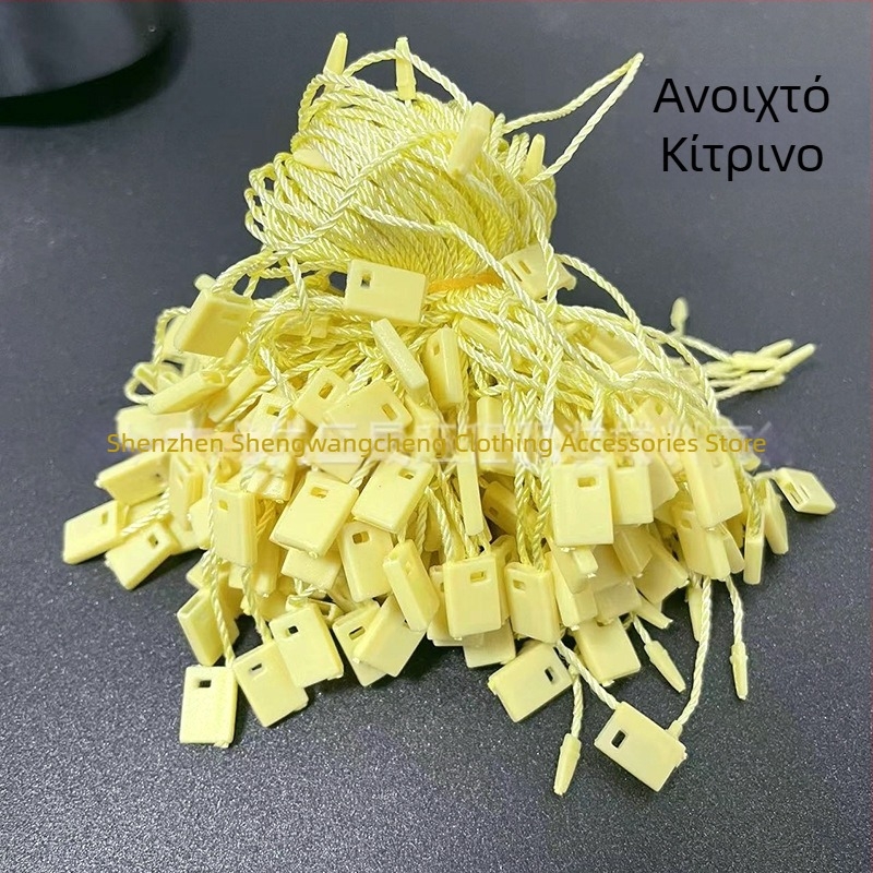 Κορδόνι ετικετών ενδύματος με τετράγωνες χάντρες, πολυεστερική γραμμή και πλαστικό κούμπωμα — επαναχρησιμοποιούμενο και προσαρμοζόμενο