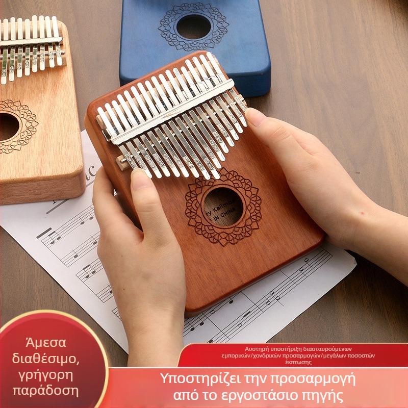 Jiada Kalimba, πιάνο με δάχτυλα, 17 ήχοι, 11×18×3.3 cm