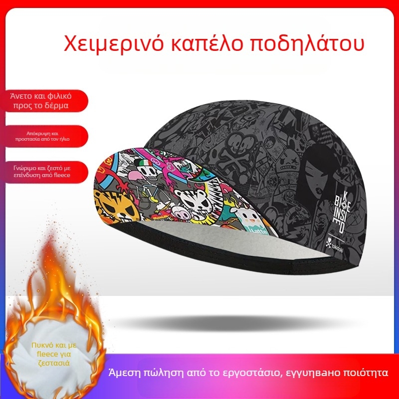 Κράνος ποδηλάτου με επένδυση fleece για χειμώνα, ενήλικες, unisex, πολυεστέρας, εξωτερική χρήση