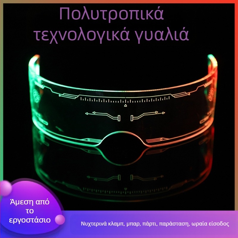 LED Φωτιζόμενα Γυαλιά, χωρίς σκελετό, unisex punk στυλ, ακρυλικό υλικό, μοντέλο τεχνολογικά φωτιζόμενα γυαλιά, καλοκαιρινή κυκλοφορία 2024