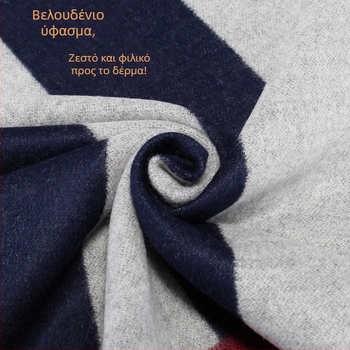 Ανδρικός jacquard φουλάρι, χειμωνιάτικο ζεστό και παχύ καρό, βελουδωτή υφή, διαστάσεις 180×30 εκ, μείγμα βισκοζης και πολυεστέρα