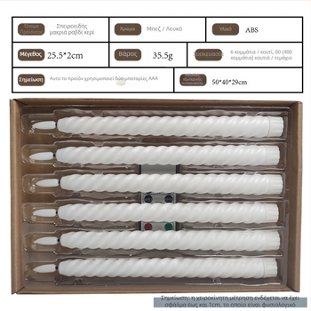 Ηλεκτρονικό κερί LED σε μακριή ράβδο με τηλεχειρισμό, σπειροειδές σχέδιο, πλαστικό σώμα (τηλεχειρισμός, LED, μακριή ράβδο, σπειροειδές σχέδιο)