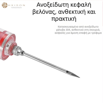 Εγχυτής μαρινάδας κρέαρτος με 3 βελόνες (Ανοξείδωτος χάλυβας; Μάρκα Hong Xiansen; Εκτυπωμένο λογότυπο)