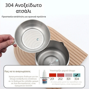 Δοχείο φίλτρου λαδιού από ανοξείδωτο 304, οικιακή αποθήκευση λαδιού με καπάκι και φίλτρο, κατάλληλο για ρίξιμο λαδιού και βούρτσα λαδιού