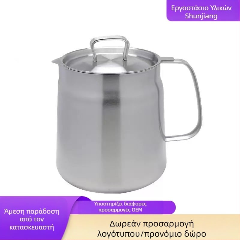 Δοχείο φίλτρου λαδιού από ανοξείδωτο 304, οικιακή αποθήκευση λαδιού με καπάκι και φίλτρο, κατάλληλο για ρίξιμο λαδιού και βούρτσα λαδιού