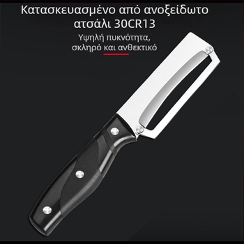 Huazhong Πολυλειτουργικός αποφλοιωτής κουζίνας — Λεπίδα από ανοξείδωτο ατσάλι, Χειριστήριο από PP, αποφλοιώνει φρούτα και λαχανικά, Μαχαίρι για ανανά