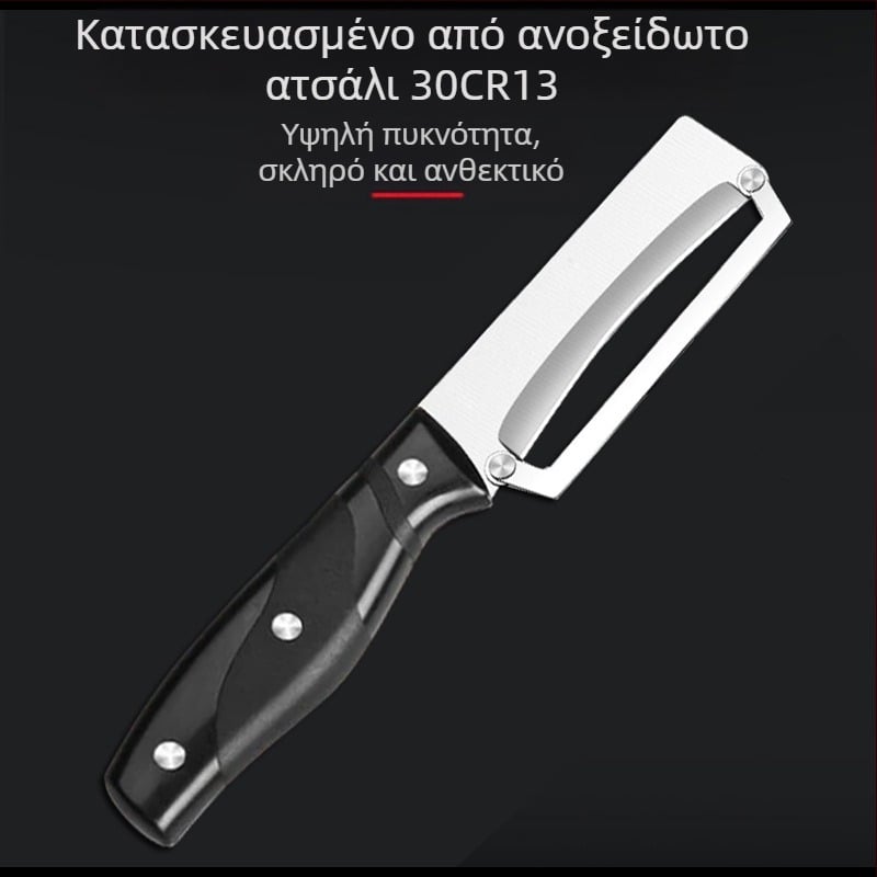 Huazhong Πολυλειτουργικός αποφλοιωτής κουζίνας — Λεπίδα από ανοξείδωτο ατσάλι, Χειριστήριο από PP, αποφλοιώνει φρούτα και λαχανικά, Μαχαίρι για ανανά