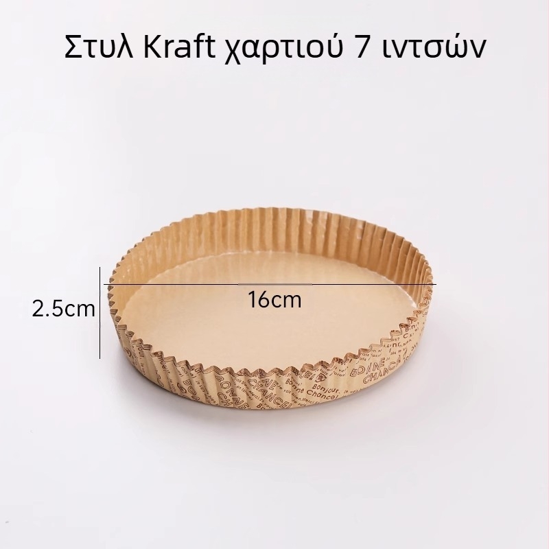 Χάρτι ψησίματος με λαμιναρισμένη επίστρωση και βάση ανθεκτική στα λιπαρά – από ακατέργαστο ξύλινο πολτό, κατάλληλο για πίτσα, κέικ και ψωμί, μάρκα Giant Cat