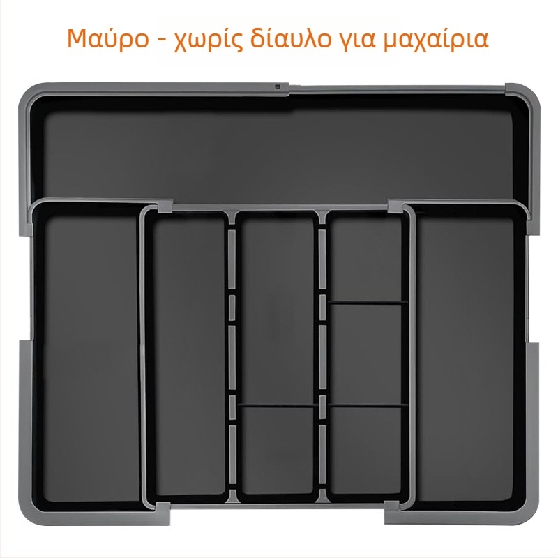 Αναδιπλούμενος οργανωτής μαχαιροπίρουνων σε συρτάρι κουζίνας — ενσωματωμένος, απλός και μοντέρνος, μοντέλο 8045, PP/ABS