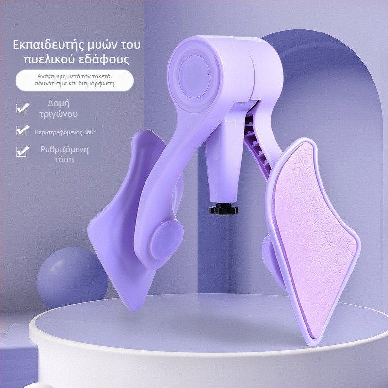 Hundred Steps Kegel Εκπαιδευτής πυελικού εδάφους με κλιπ μηρού – ασκήσεις ισχίων και πυελικού εδάφους, βοήθημα γιόγκα