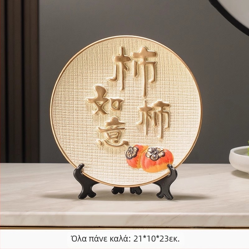 Κεραμικό διακοσμητικό για το σαλόνι – διακόσμηση για ντουλάπι τηλεόρασης, Νέο κινεζικό στυλ, μάρκα Era of trillium