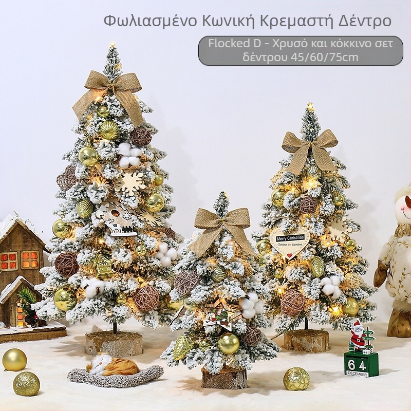 Μίνι flocked διακοσμητικά χριστουγεννιάτικου δέντρου για επιτραπέζιο, σε Nordic στυλ, υλικό PVC, μάρκα Hao guan, κατηγορία: χριστουγεννιάτικο δέντρο, IP άδεια: Όχι
