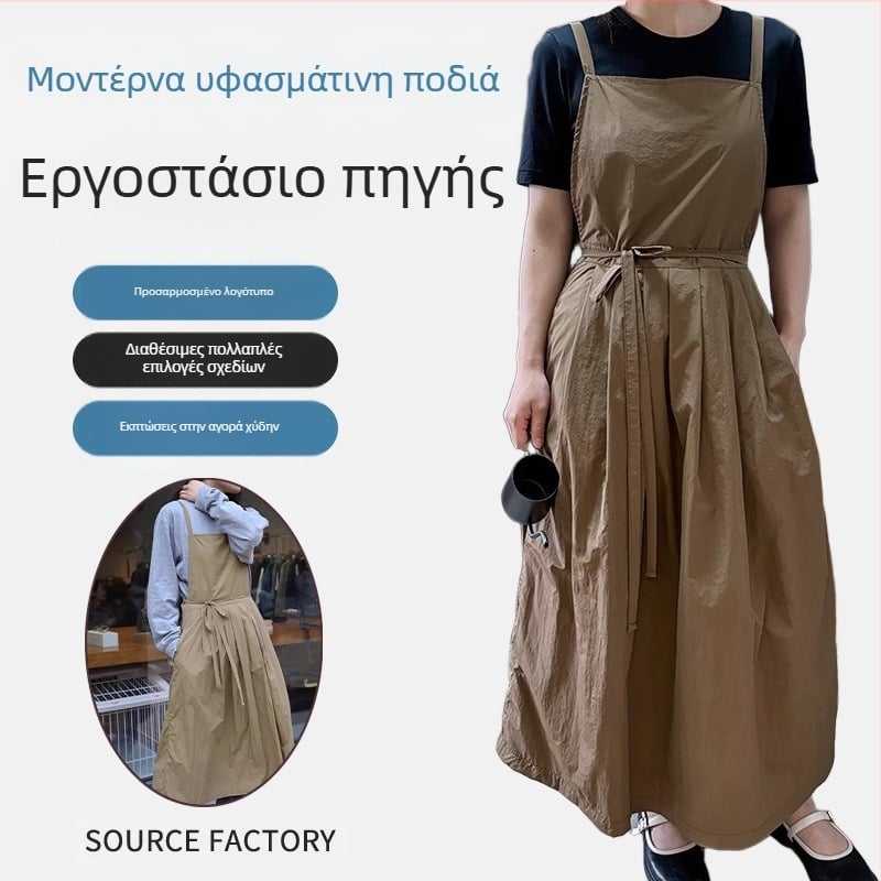 Ποδιά χωρίς μανίκια — πολυεστέρας, ανθεκτικό στις λεκέδες, μοντέρνος μινιμαλιστικός στυλ, μονόχρωμη